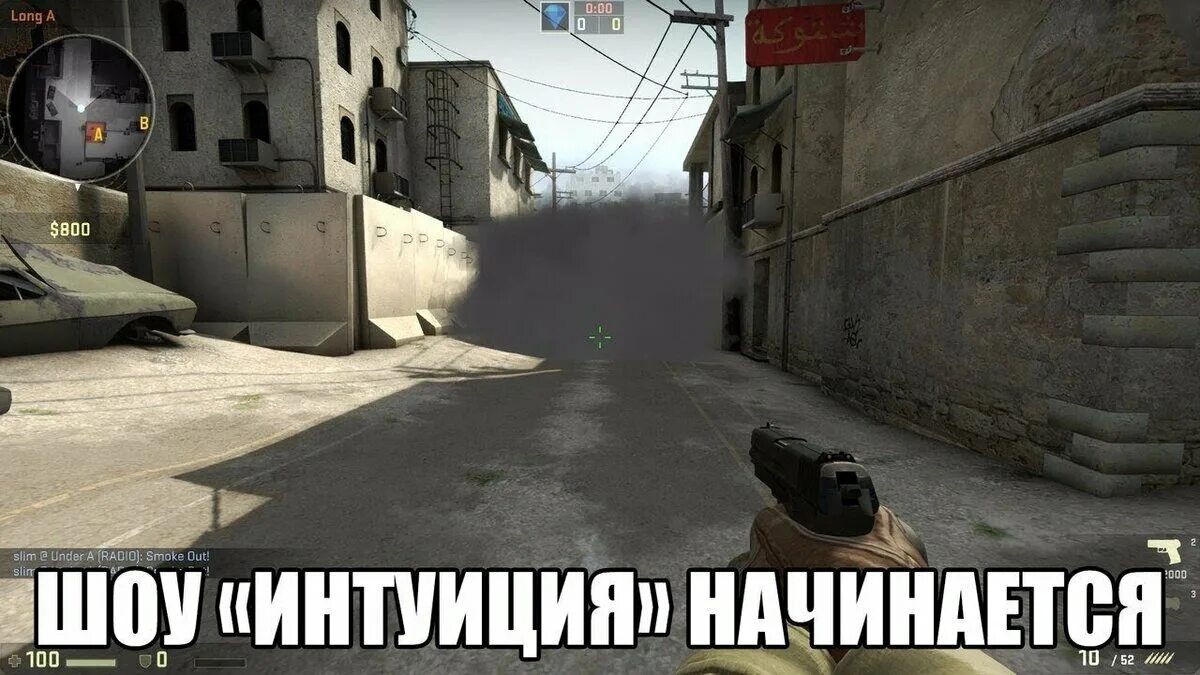 Мемы го. Мемы кс го. мемы про кс. игровые мемы кс. приколы из кс го.