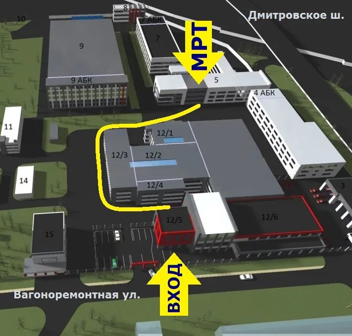 Дмитровском шоссе д 157. Центр мрт на Дмитровском шоссе. Мрт на Дмитровском шоссе 157. Дмитровское шоссе 60 мрт. Волоколамское шоссе 90 стр 12 мрт.