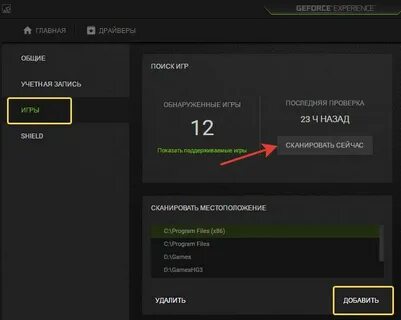 Ваша игра не поддерживается игрой