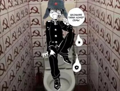 Как зовут туалетного мальчика