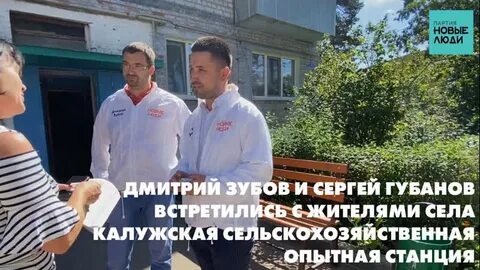 Погода в поселке областной сельскохозяйственной опытной станции