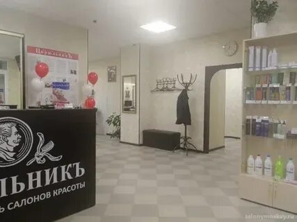 Петренко 22 цирюльник