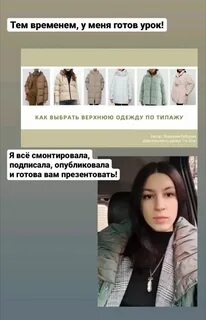 Выберите верхний