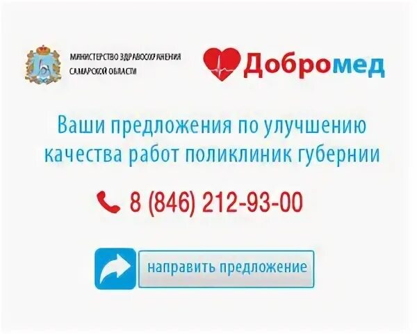 Гбуз со центральная городская больница