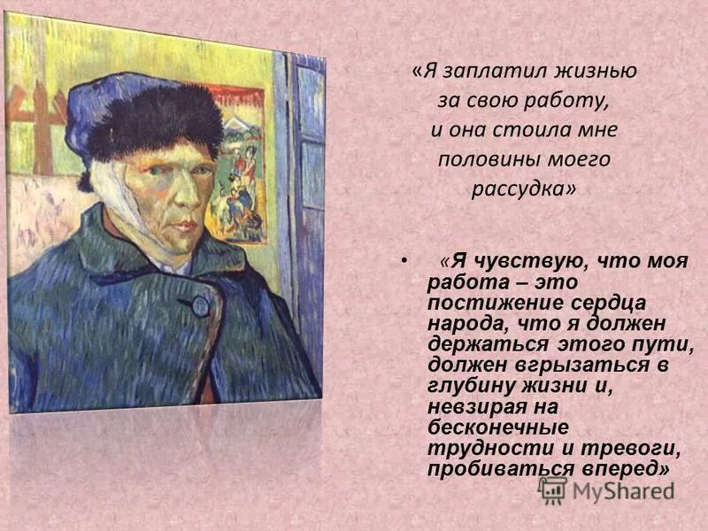 Я плачу стих. Мужчина у окна дождь. Статусы про бумеранг. Высказывания про бумеранг в жизни. Стихи.