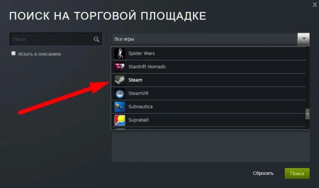 Как создать стим на рабочем столе. Как поставить картинку в профиле стим. как изменить фон в стим. как изменить фон профиля в стиме. кнопка как установить в стиме.