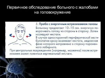 Нейронит