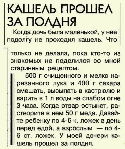 Вася два раза кашлянул прошелся по комнате