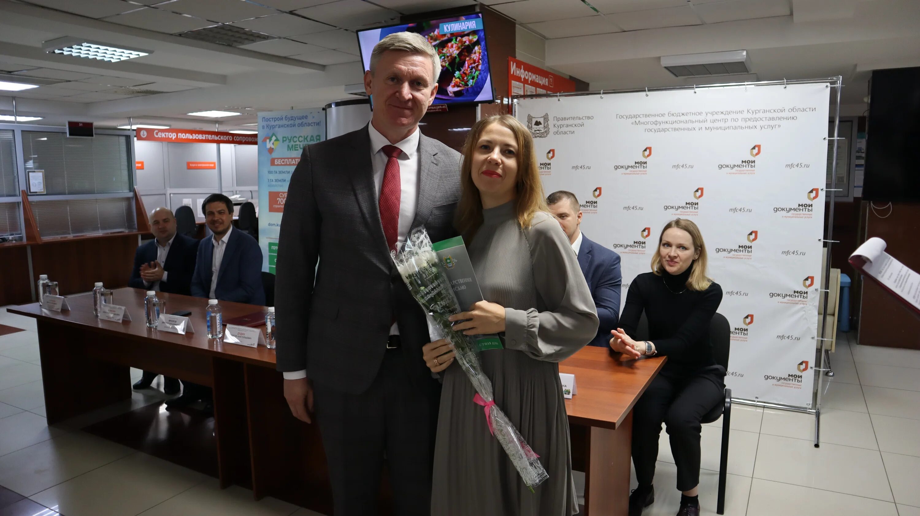 Достижения сотрудника мфц. День сотрудника мфц 2024. 27 июля мфц. День сотрудника мфц 2024. День сотрудника мфц 2024.