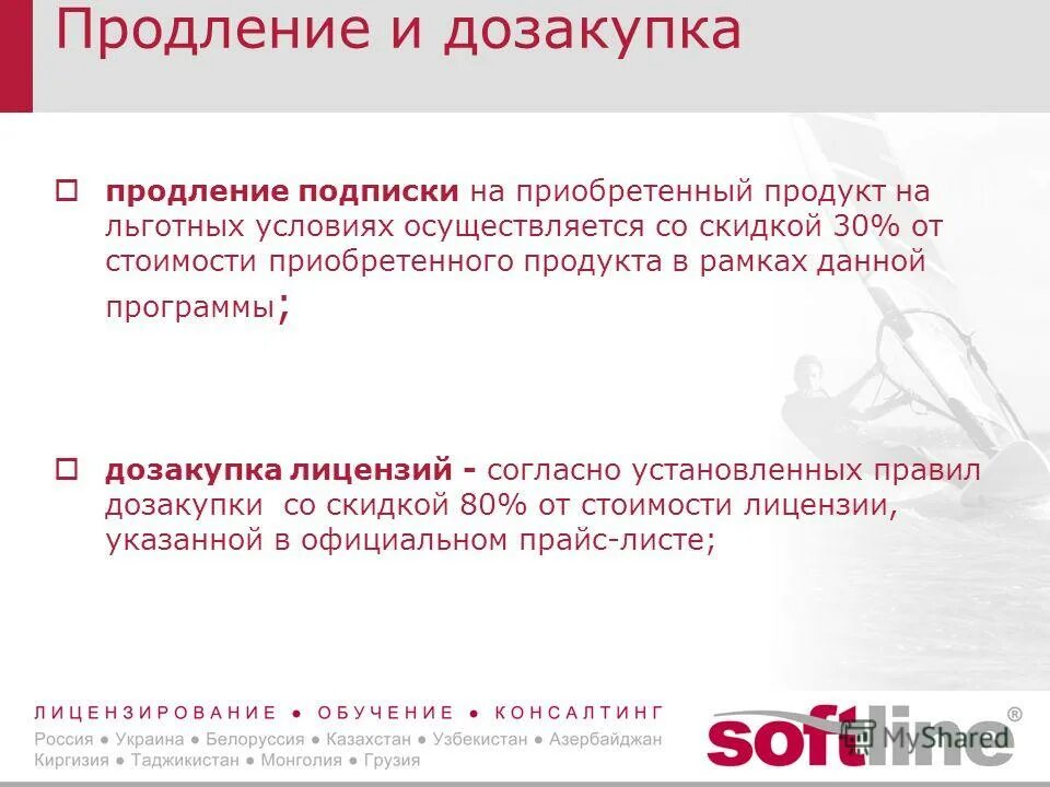 Согласно установленных. Согласно установленным срокам. Ученая степень. Поручение клиента. Список информационных ресурсов таможенных органов.