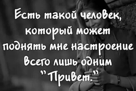 Ты достаточно хороша