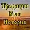 Тема 3 история быта как история культуры