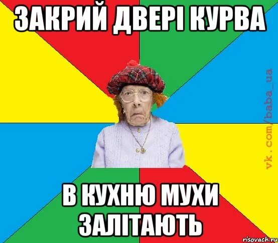 Как переводится я пердолю с польского