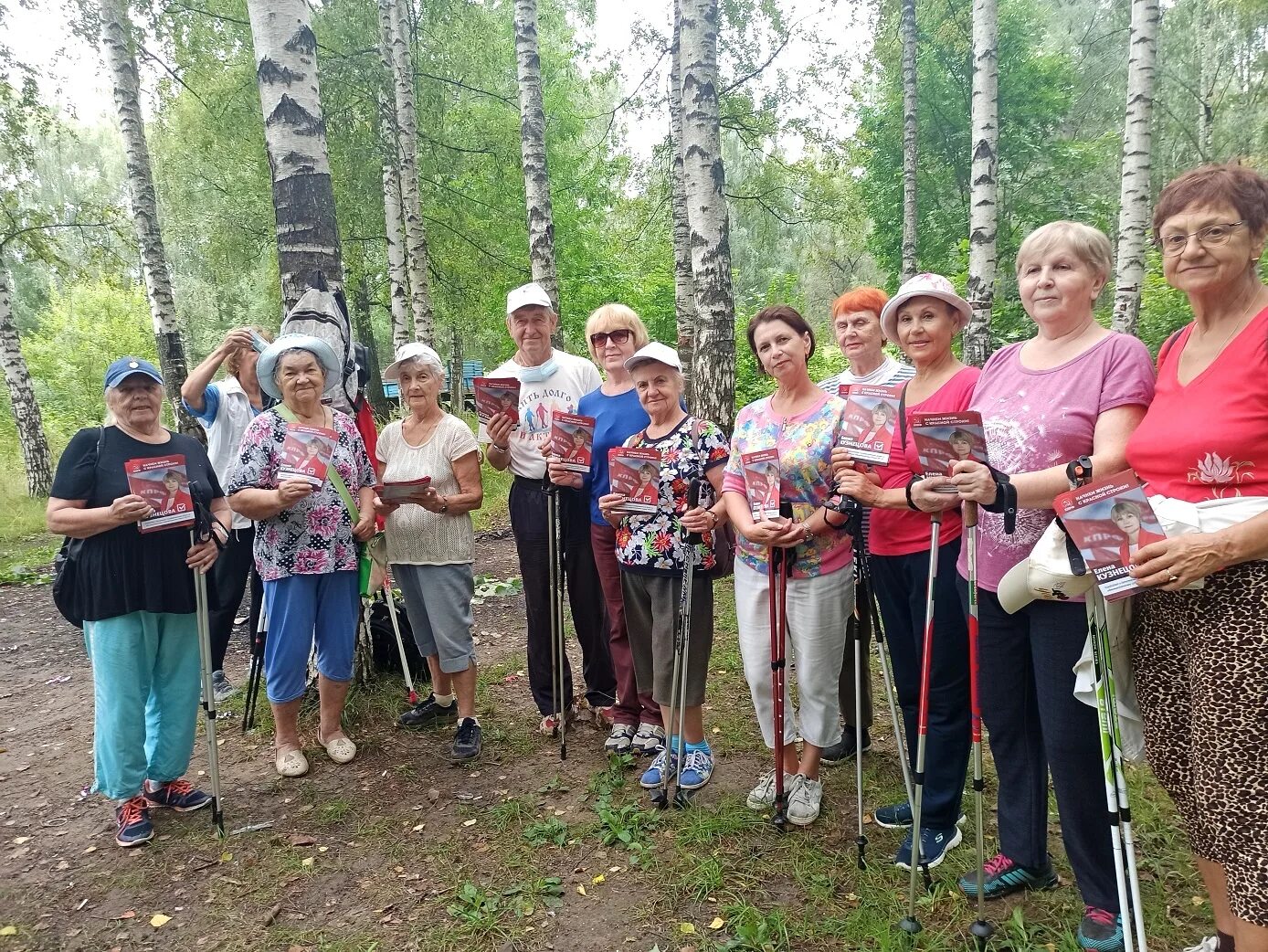 Пенсионеры вакансии ярославль. Обучение компьютерной грамотности пенсионеров. Пенсионеры вакансии ярославль. Компьютерная грамотность для пожилых людей. Лесное хозяйство.