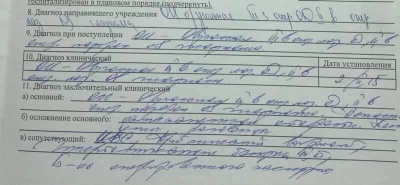 Диагноз до операции и после Петербуржец отсудил у стоматологии три миллиона рублей за некачественную имплант