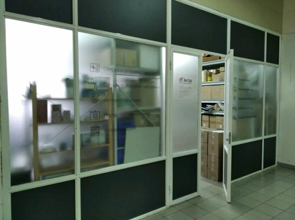 коммерция самара. ново-садовая ул. формула торговли логотип. коммерция самара. коммерция самара.