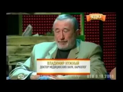 Профессор нужный