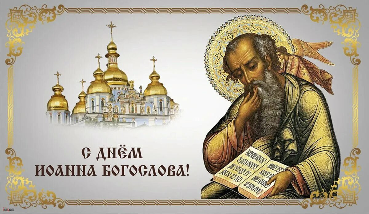 22 мая день чего. 22 мая день чего