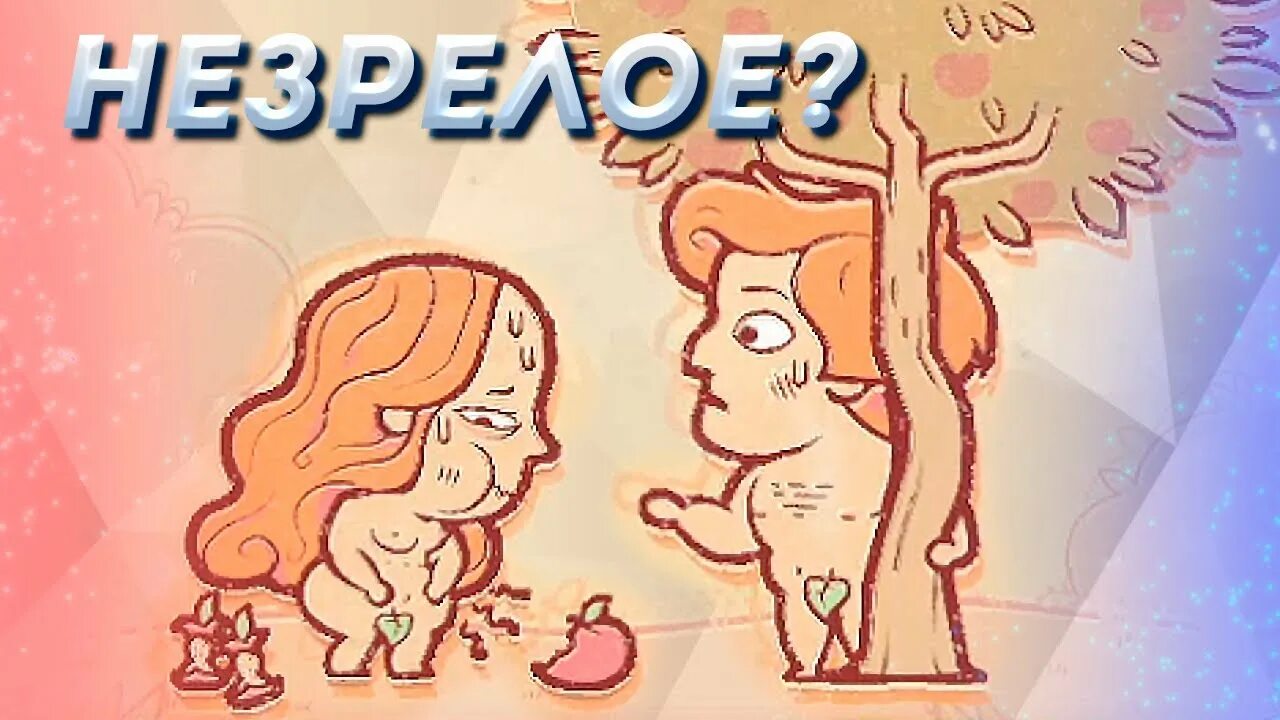 Взаимоотношения мужчины и женщины. Storyteller game. Storyteller demo. Storyteller witch games. Один из супругов отвергает другого storyteller прохождение.