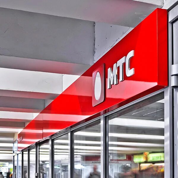 Мтс магазин. Мтс сотрудники. Салон связи мтс магазин. Салон сотовой связи мтс. Мтс магазин.
