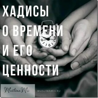 Проводить время в пустую
