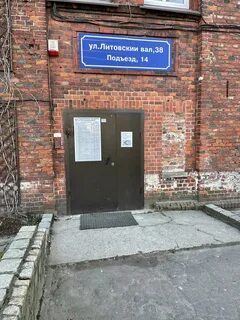 Рент калининград