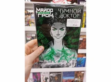 Брат по мраку читать