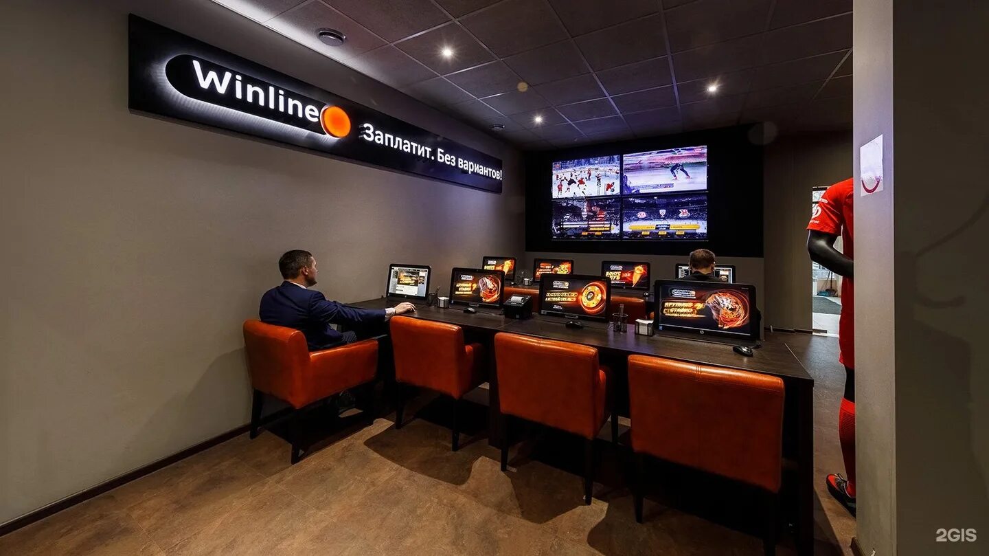 Офис адвоката. Betboom контора. Контора вариант. Спорт-бар и букмекерская контора. Бинго бум внутри.