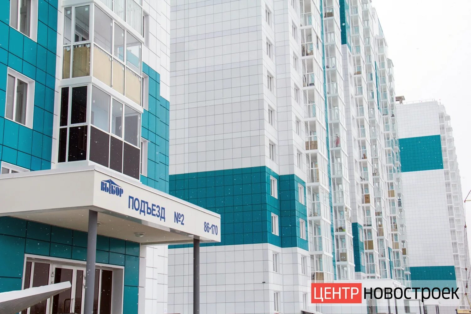 3х-комнатная квартира, ЖК "Озерки" - Воронеж - Доска объявлений Камелот