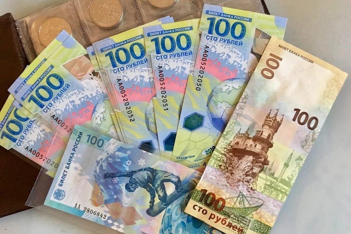 100 Рублей. Новая купюра 100 рублей. Новая банкнота 100 рублей. Новые банкноты 100 рублей