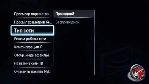 Филипс как подключить интернет. Подключить к вай фай Филипс телевизор. Параметры сети телевизора Филипс. Конфигурация телевизора. Телевизор Филипс не подключается к WIFI.