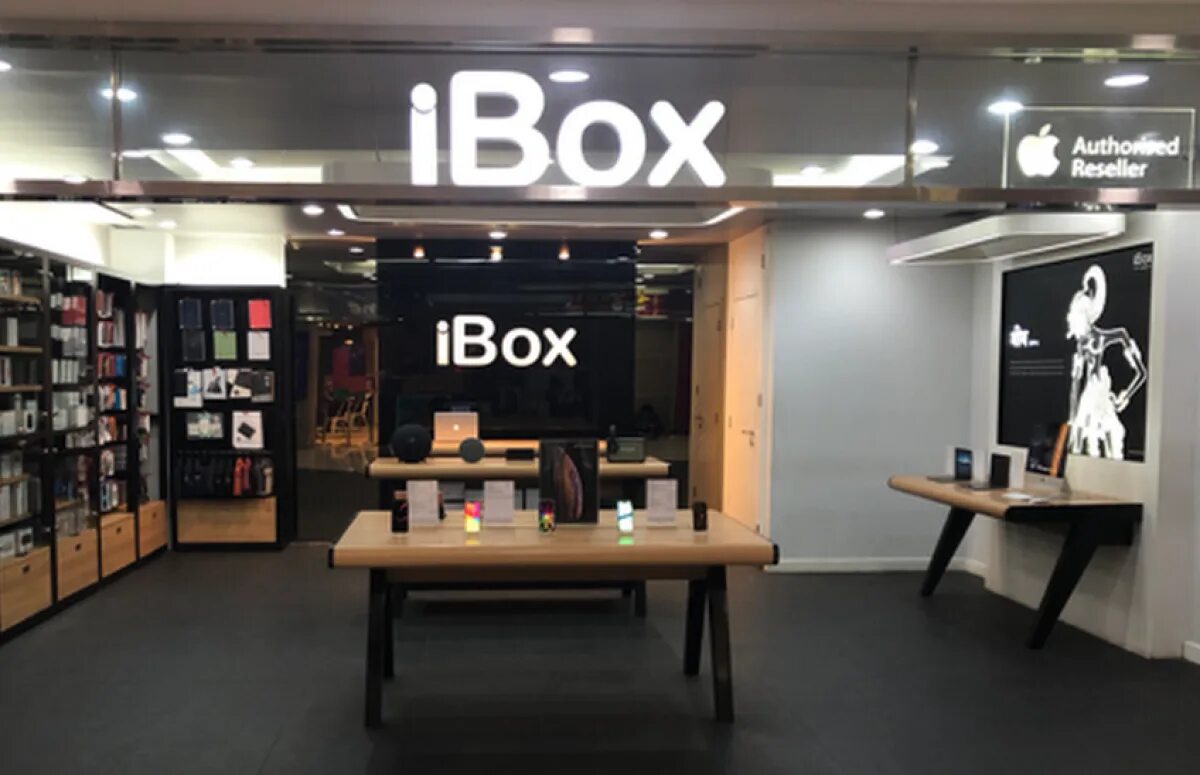 IBOX Store. IBOX для магазинов. IBOX Mağazasi logo. Айбокс сторе отзывы.