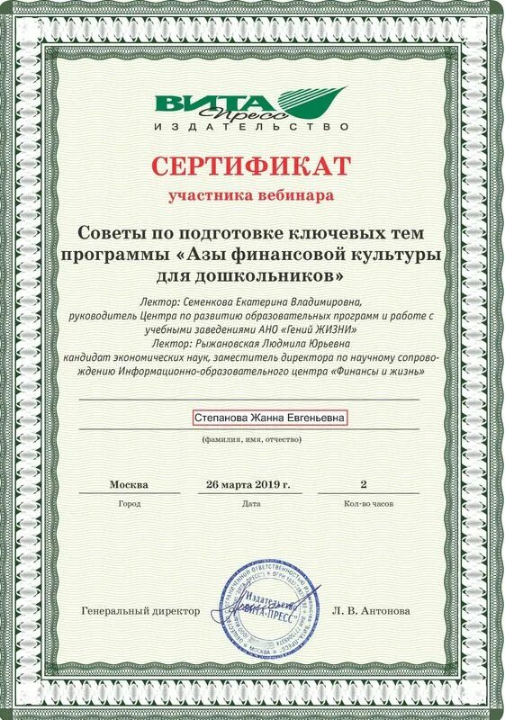 Сайт издательства вебинары
