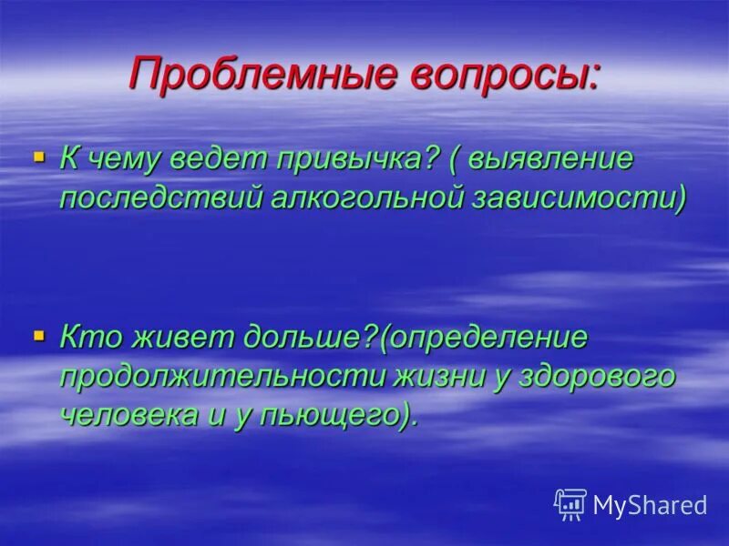 Давно определение. Давно определение