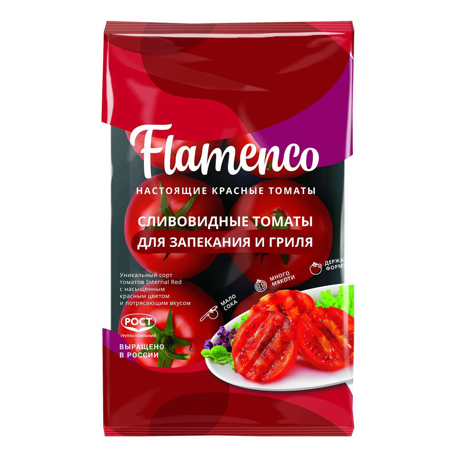 Томаты фламенко сливовидные, 450 г. Томаты фламенко сливовидные красные 450г. Помидоры сливовидные рост фламенко 450 г. Томаты сливовидные Flamenco 450г. Internal red