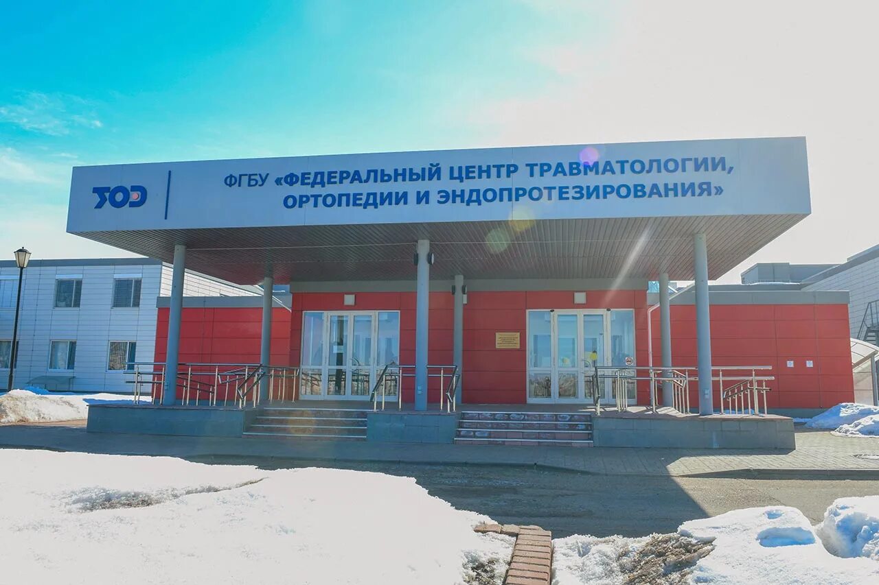 центр федеральной помощи. федеральный центр помощи кредитным должникам. федеральный центр сердечно-сосудистой хирургии г астрахань. фгбу фцссх пенза. университет алмазова спб.