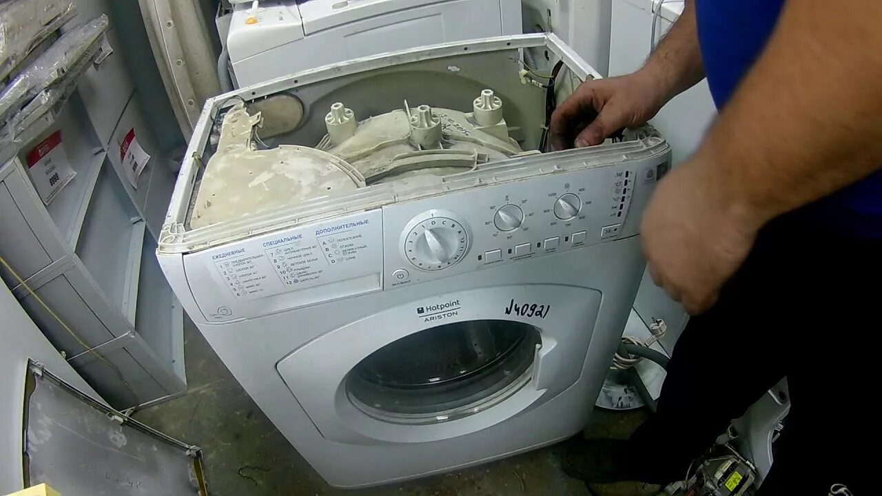 Снять крышку хотпоинт аристон
