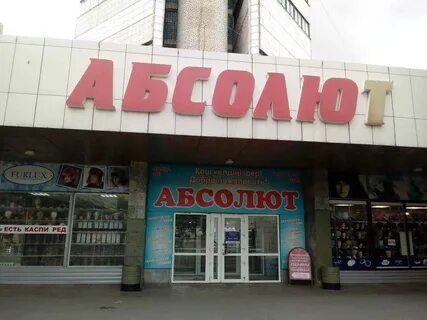 Бухар жырау 55