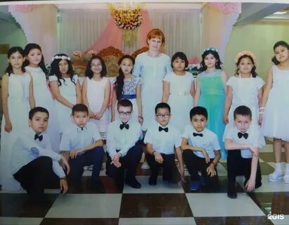 Ош 14