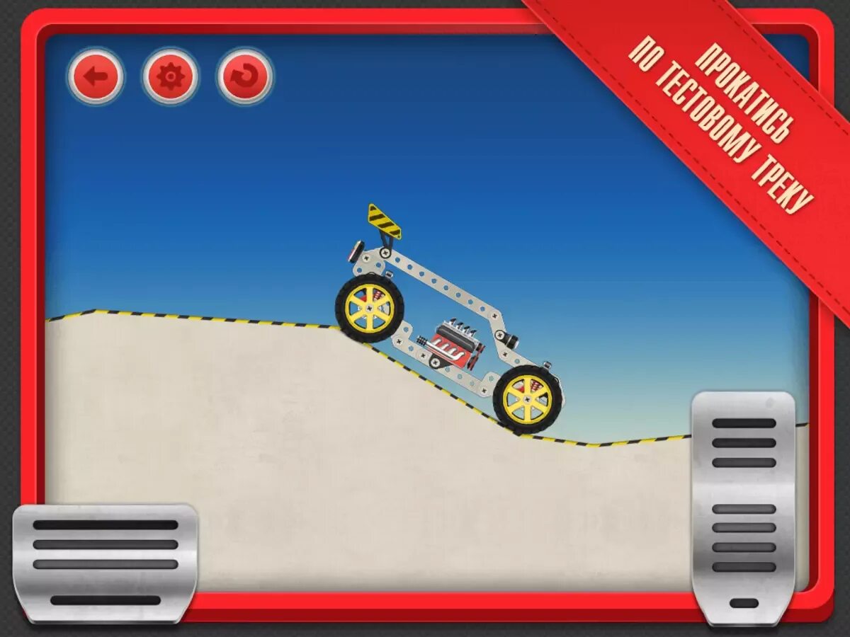 Автомобильные модельки. Собери машинку. Собери машину сам. Разборка машин. Машинка на радиоуправлении разобранная.