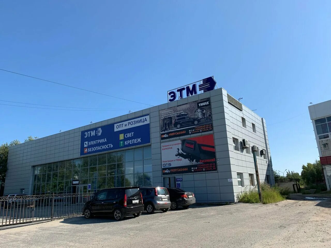 г. нижневартовск ул индустриальна. индустриальная 28 нижневартовск. индустриальная ул. нижневартовск индустриальная 6.