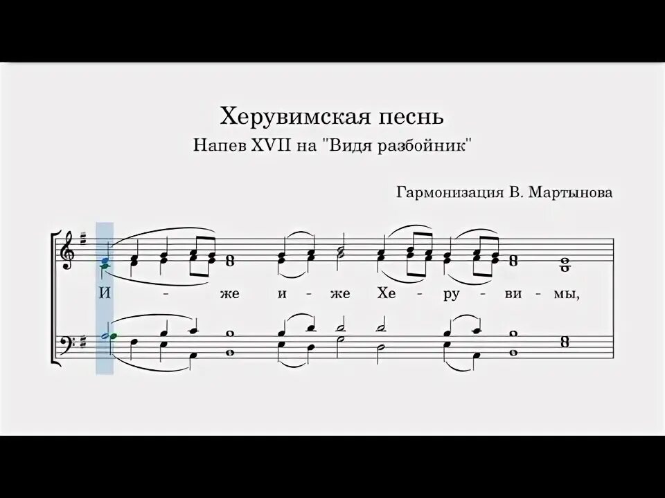 Видя разбойник