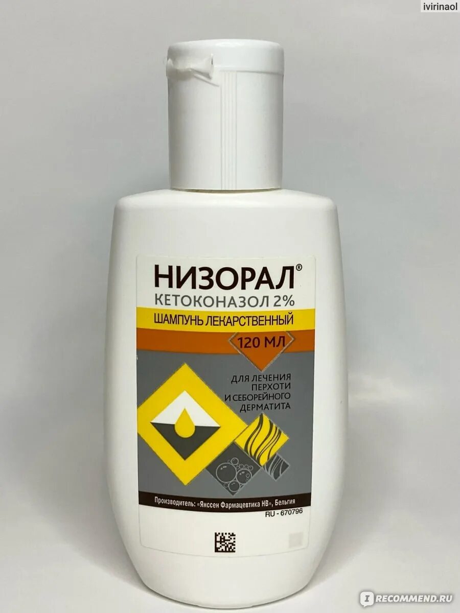 Шампунь. Шампунь. Шампунь. Низорал шампунь москва. Низорал шампунь 60мл.
