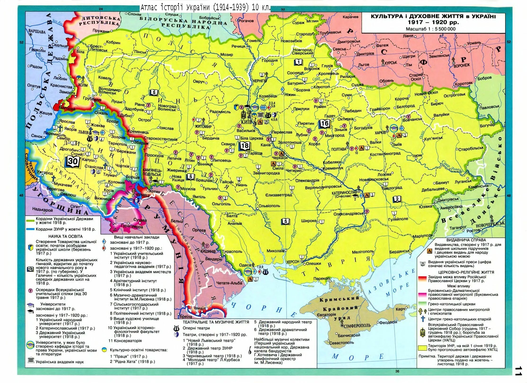 Территория украинской ссср. Границы Украины в 1918 году на карте. Украина до революции 1917 года карта. Карта украинской Республики 1918 года. Карта Украины 1918 года историческая.