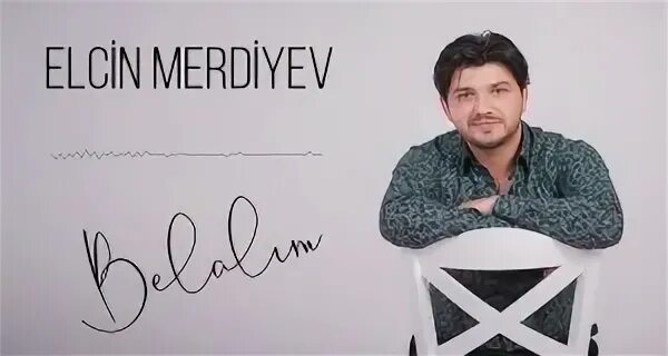 Белалим мр3