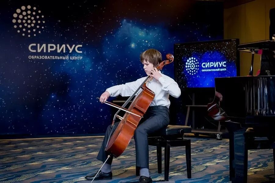 Центр сириус черногорск. Сочи сириус 2021. сириус сочи направления. сириус группа музыкальные. сириус в сочи инстаграм.