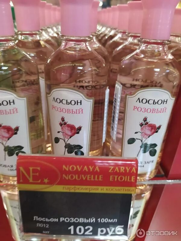 Заря ассортимент. Заря ассортимент. Новая заря реклама. Заря ассортимент. Новая заря завод в москве.