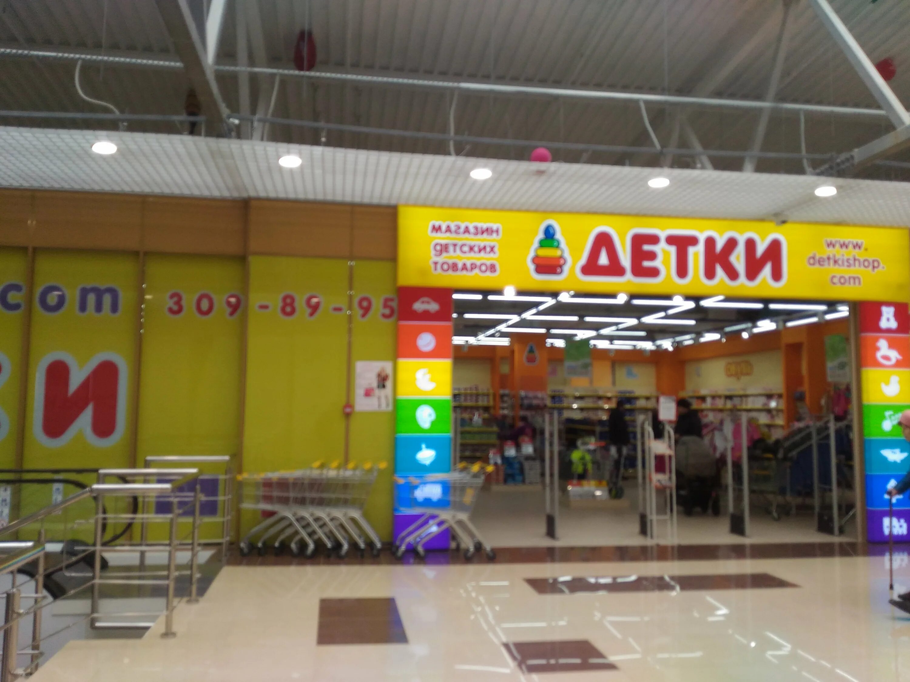 район парнас санкт-петербург варламов. человейники парнас метро. парнас санкт-петербург. санкт детские детский мир. детский мир галерея спб.