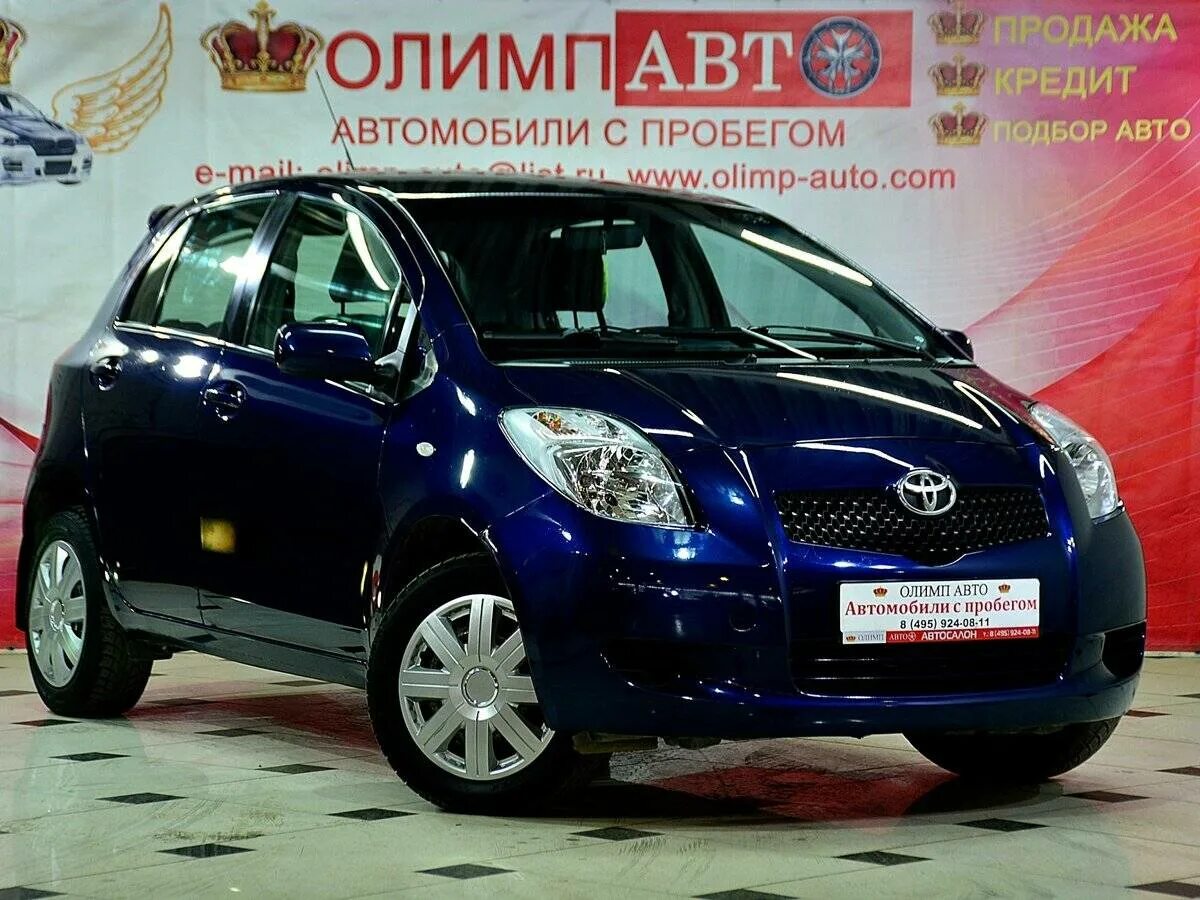 Дешевле машина авто. Тойота ярис 2008 1.3 робот. автомобиль с пробегом автомат. машины автомат недорогие с пробегом. toyota малолитражки.