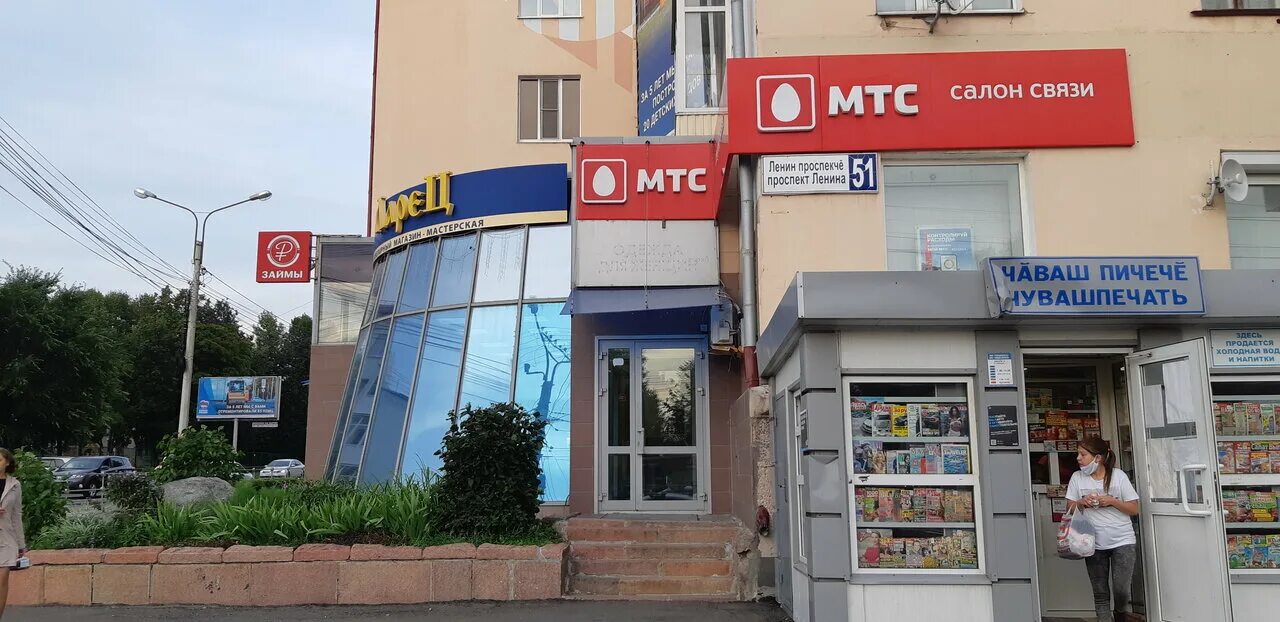 Офис мтс чебоксары. Ленина 51 чебоксары. Офис мтс чебоксары. Главный офис мтс чебоксары. Мтс набережные челны.